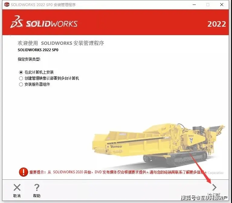 sw是什么属性